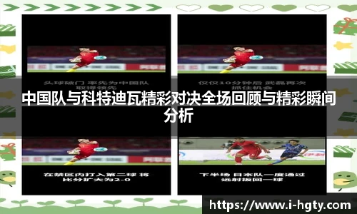 皇冠体育