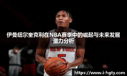 皇冠体育