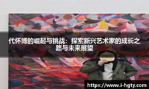 皇冠体育