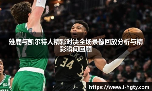 皇冠体育