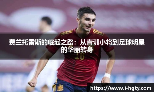 皇冠体育官网