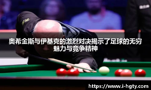 皇冠体育